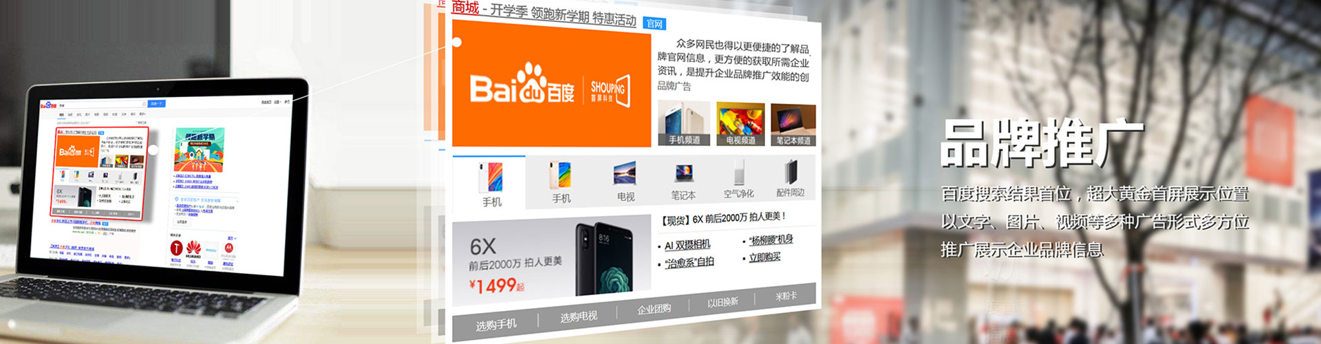 镇宁布信息流竞价