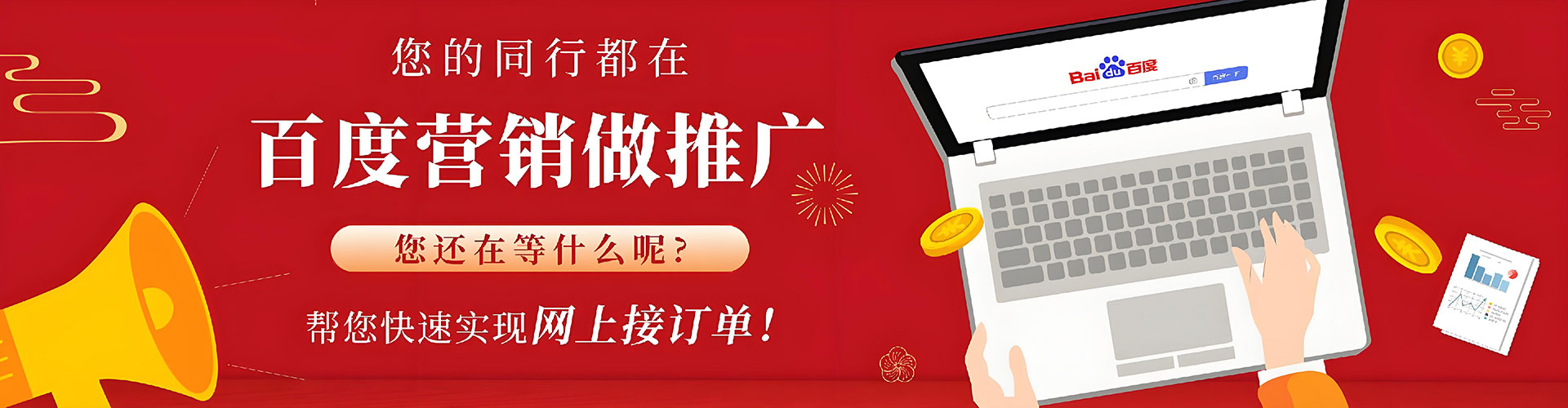 镇宁布小红书信息流