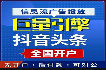 快手信息流广告的投放技巧与行业领先案例