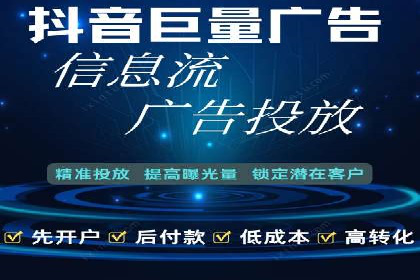 百度竞价广告在旅游行业的应用案例