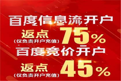 托管SEM竞价：提升广告效果的成功案例